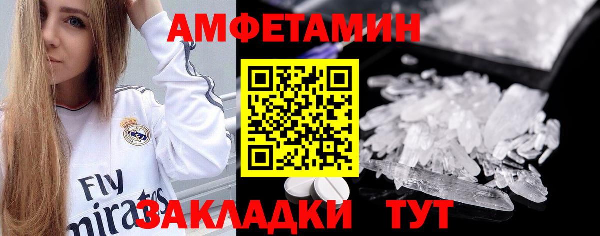 Отрадное  АМФЕТАМИН 98%  Вход с VPN 