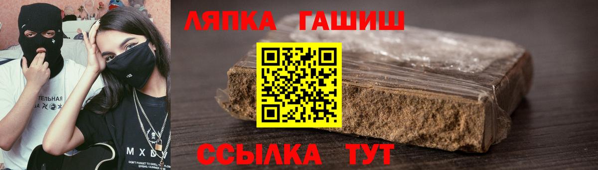 ГАШИШ гашик Отрадное