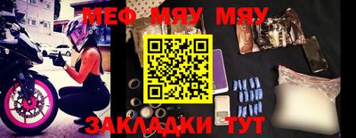 прущие крисы Обь