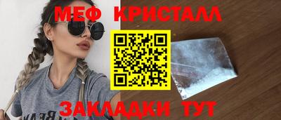 меф VHQ Обнинск