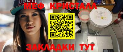 прущие крисы Обь