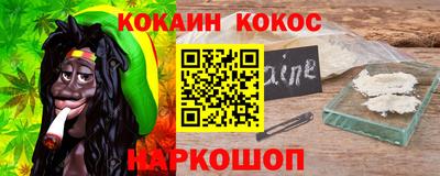 меф VHQ Обнинск