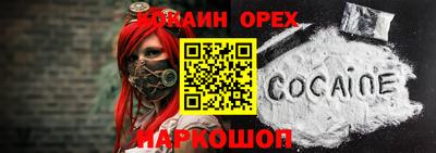 прущие крисы Обь