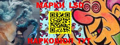 прущие крисы Обь