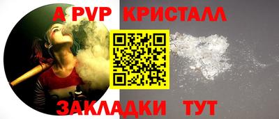 прущие крисы Обь