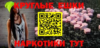 меф VHQ Обнинск