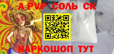 меф VHQ Обнинск