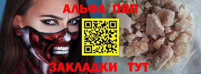 меф VHQ Обнинск