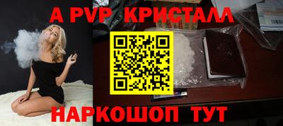 прущие крисы Обь