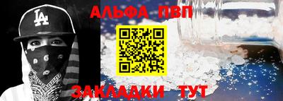 меф VHQ Обнинск