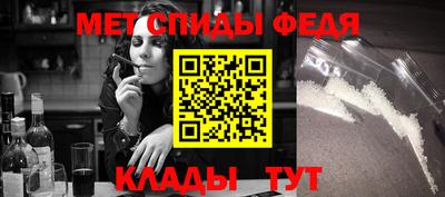 меф VHQ Обнинск