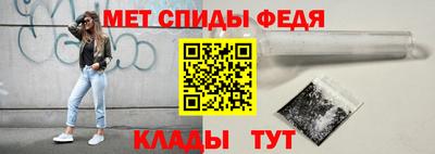 меф VHQ Обнинск
