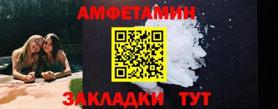 прущие крисы Обь