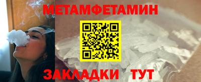 амфетамин Нягань