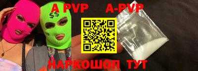 меф VHQ Обнинск