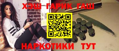 меф VHQ Обнинск