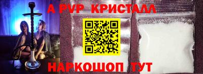 прущие крисы Обь