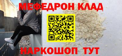 прущие крисы Обь