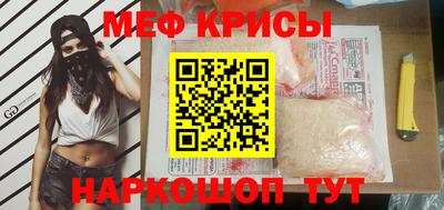 прущие крисы Обь
