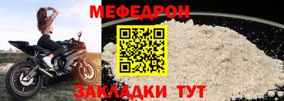 прущие крисы Обь