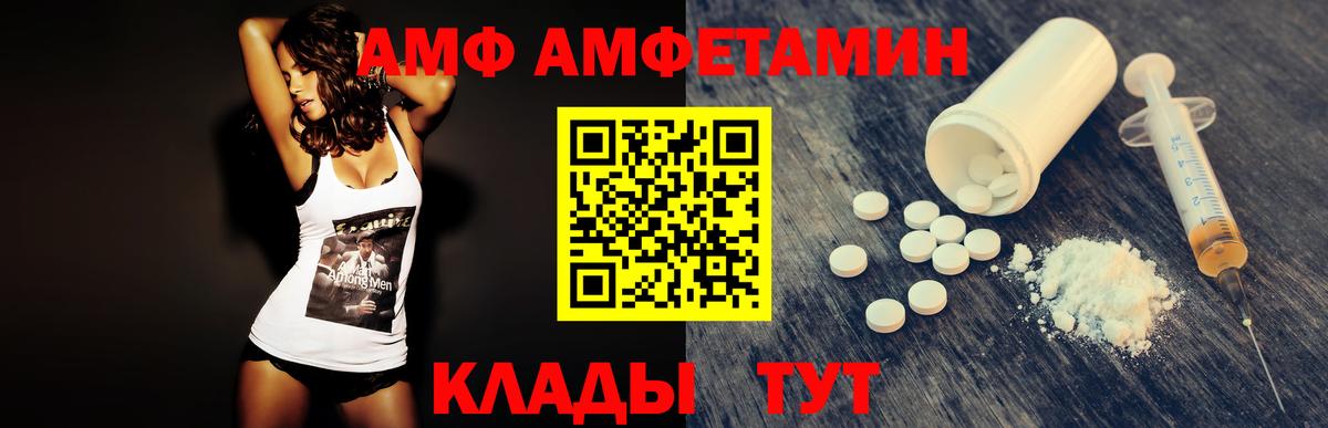МЕТАМФЕТАМИН Methamphetamine Отрадное