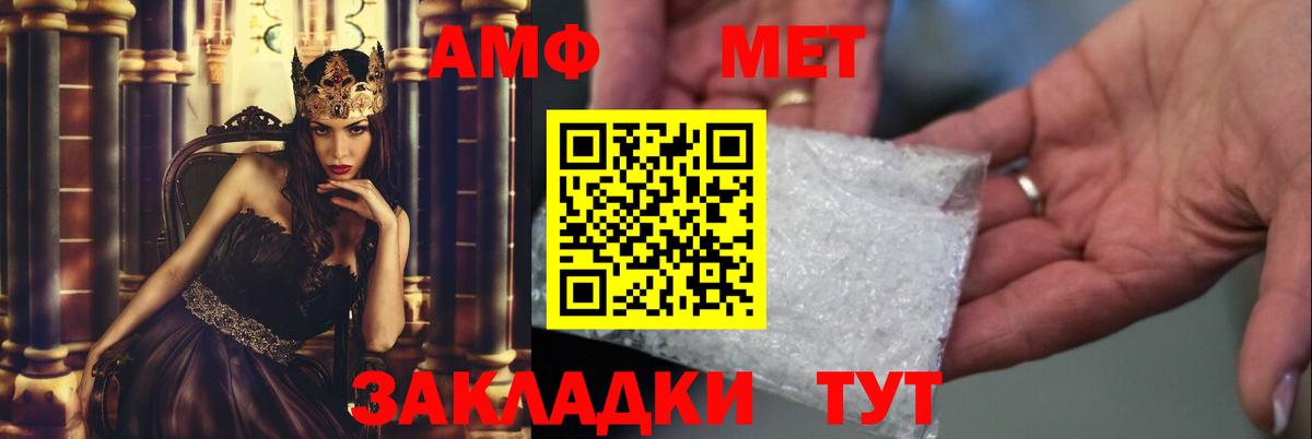 Мефедрон   ТГК  Cocaine  Отрадное  Гашиш  Вход с VPN 