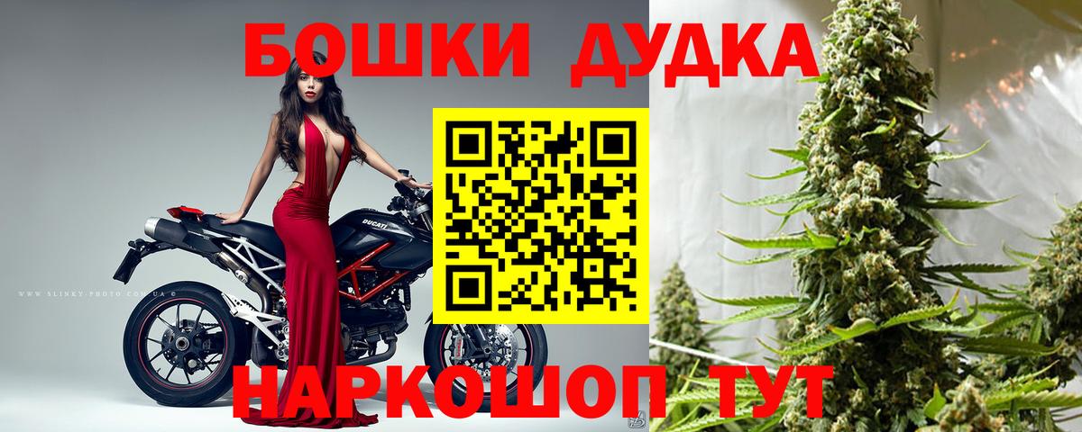 Марихуана VHQ  Вход с VPN  Отрадное  Марихуана план  Каннабис AK-47 