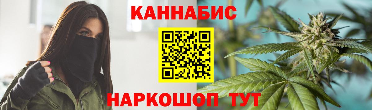 Каннабис Amnesia Отрадное